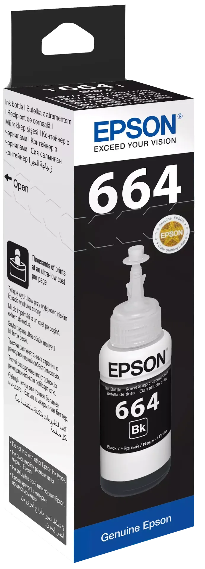 [C13T66414A] Epson T6641 Siyah Şişe Mürekkep  70 ml {L210/L300/L550/L110/L1300/L365/L565/L130/L220/L310/L455/L355/L486/L386/L382/L3050/L3060}